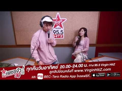 เพชรจ้าหาคู่ - กิ๊ฟจัง teaser3