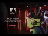 Rock On Live Session l หลอกตัวเอง - Old  fashioned kid