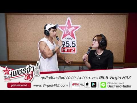 เพชรจ้าหาคู่- ก็อตจิ เทยเที่ยวไทย teaser1