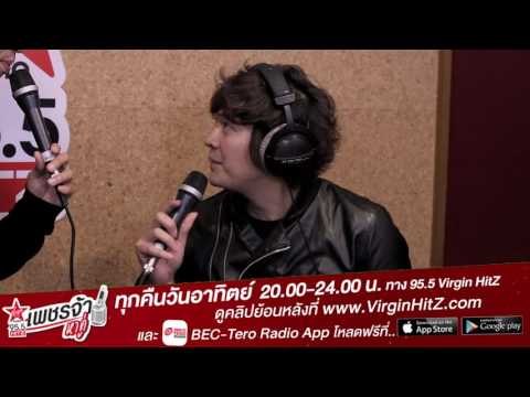 เพชรจ้าหาคู่ - แขกรับเชิญ แหนม รณเดช วงศาโรจน์ [teaser1]