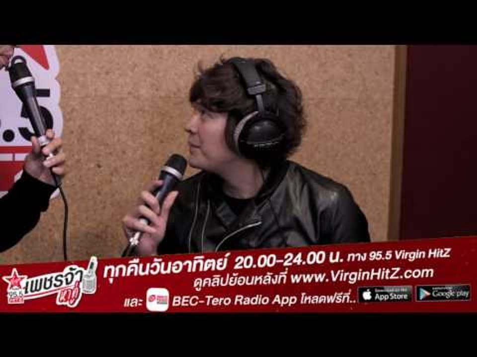 เพชรจ้าหาคู่ - แขกรับเชิญ แหนม รณเดช วงศาโรจน์...