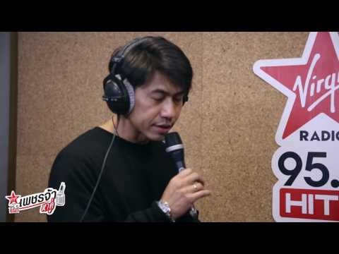 เพชรจ้าหาคู่ - แหนม รณเดช