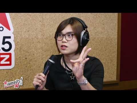 เพชรจ้าหาคู่ - ก็อตจิ เทยเที่ยวไทย