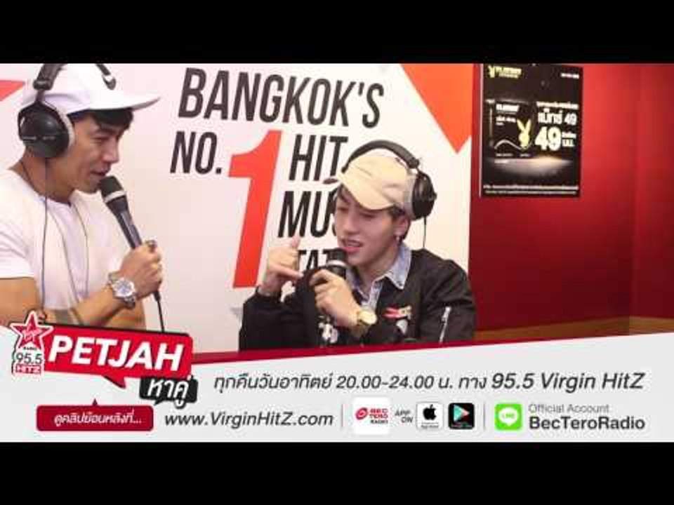 เพชรจ้าหาคู่ - แขกรับเชิญ ซีดี กันต์ธีร์  [teaser1]