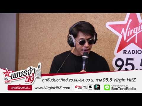 เพชรจ้าหาคู่ แขกรับเชิญ แจ๊ค แฟนฉัน [Teaser3]