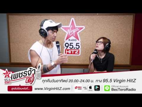 เพชรจ้าหาคู่- ก็อตจิ เทยเที่ยวไทย teaser3