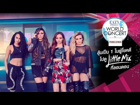 Eazy World Concert : Little Mix The Glory Days Tour
