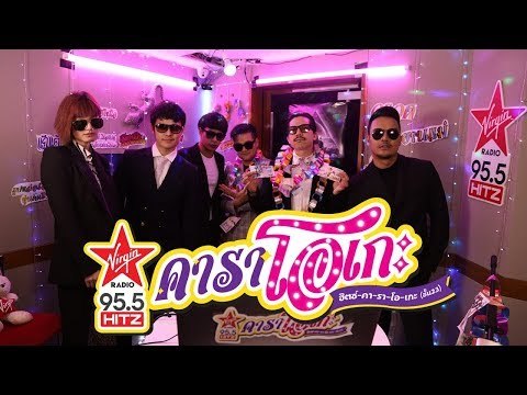 HitZ Karaoke ฮิตซ์คาราโอเกะ (ชั้น 23) EP.5 จิตไม่แข็งห้ามดู! เพราะ Slot Machine รั่วมาก