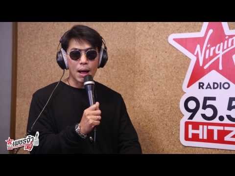 เพชรจ้าหาคู่ แขกรับเชิญ แจ๊ค แฟนฉัน | 21-05-2560