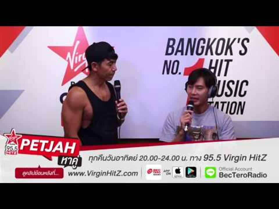 เพชรจ้าหาคู่ - แขกรับเชิญ ต๊ะ วริษฐ์ teaser1