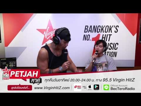 เพชรจ้าหาคู่ - แขกรับเชิญ ต๊ะ วริษฐ์ teaser3