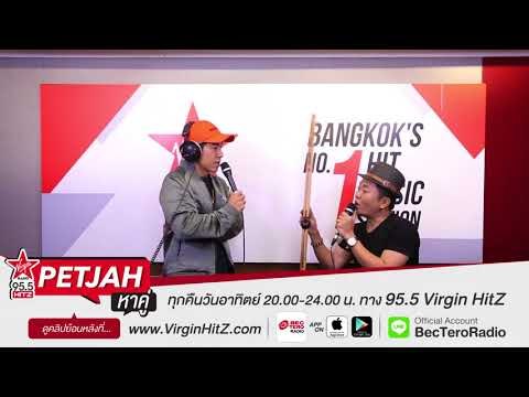 เพชรจ้าหาคู่ - อี๊ด โปงลาง (teaser2)