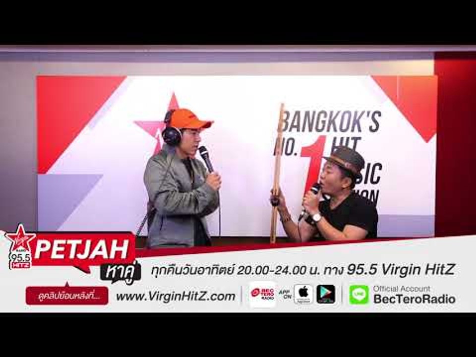 เพชรจ้าหาคู่ -  อี๊ด โปงลาง (teaser2)