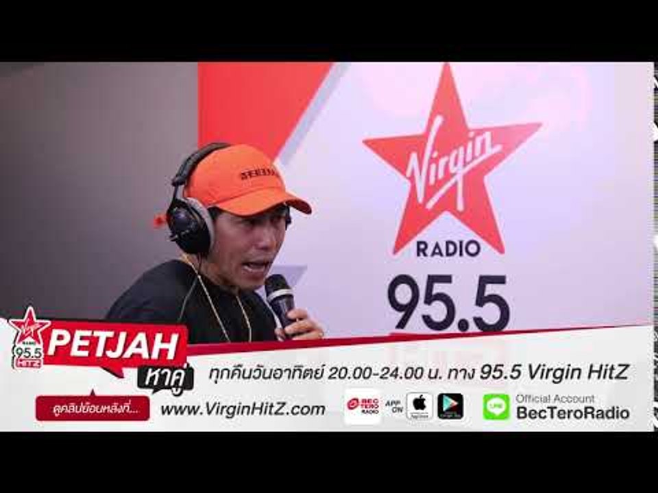 เพชรจ้าหาคู่ - ณัฐ ศักดาธร (teaser2)