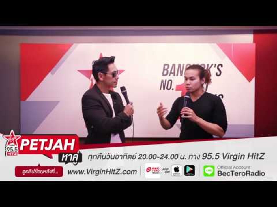 เพชรจ้าหาคู่ - แขกรับเชิญ ขุนเขา สินธุเสน teaser1