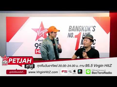 เพชรจ้าหาคู่ - อี๊ด โปงลาง (teaser3)