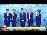 รวมประโยคภาษาไทยของ 5 ศิลปินบนงานแถลงข่าว iMe K POP Fantival 2017