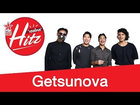 Hello HitZ : ยินดีที่ได้รู้จัก Getsunova แบบฮิตซ์ๆ!