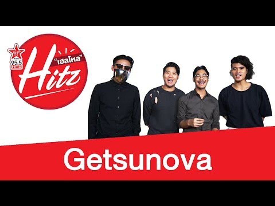 Hello HitZ : ยินดีที่ได้รู้จัก Getsunova แบบฮิตซ์ๆ!
