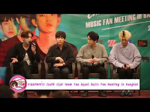 บรรยากาศงานแถลงข่าว South Club (Nam Tae Hyun) Music Fan Meeting in Bangkok