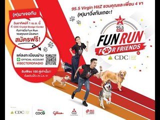 HitZ Fun Run For Friends