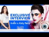 EAZY FM : Exclusive interview Katy Rerry