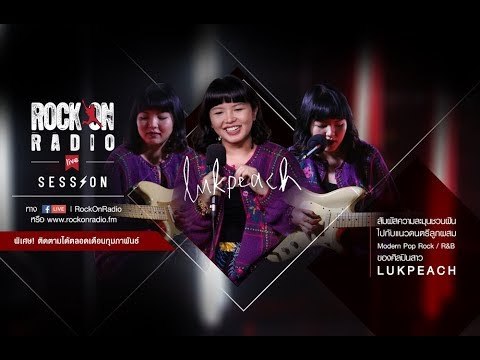 Lukpeach | Rock On Live Session
