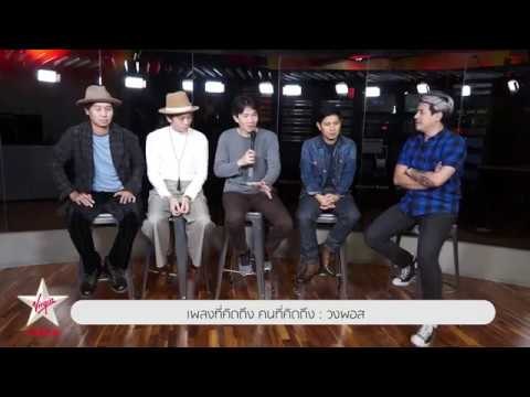 Star เพลงที่คิดถึง คนที่คิดถึง | PAUSE
