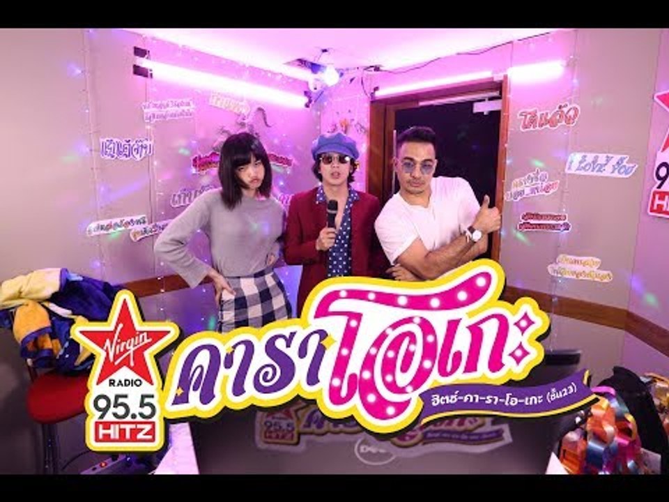 HitZ Karaoke ฮิตซ์คาราโอเกะ ชั้น 23 EP.22 Ammy The Bottom Blues