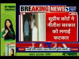 Supreme Court slams Bihar govt, shifts Bihar Muzaffarpur shelter home case to Delhi