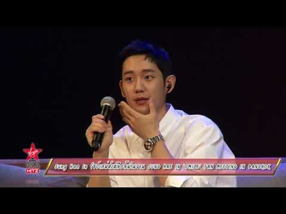 Jung Hae In โชว์เสน่ห์เหลือล้นในงาน JUNG HAE IN ‘SMILE’ FAN MEETING IN BANGKOK