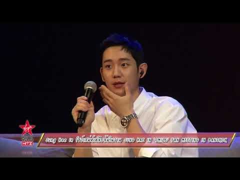 Jung Hae In โชว์เสน่ห์เหลือล้นในงาน JUNG HAE IN ‘SMILE’ FAN MEETING IN BANGKOK