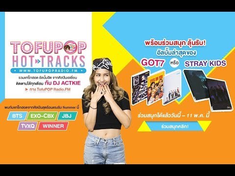 TofuPOP HOT TRACKS EP4