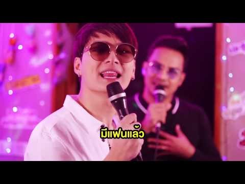 HitZ Karaoke ฮิตซ์คาราโอเกะ ชั้น 23 EP.30 คริส พีรวัส