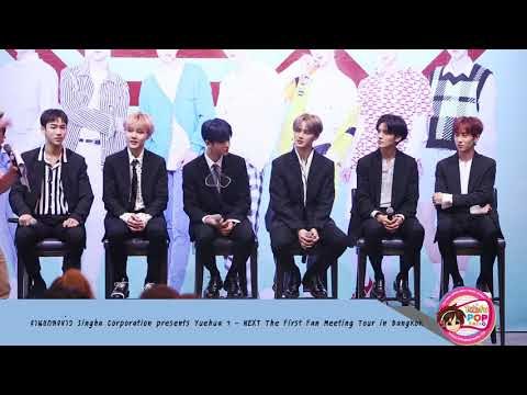 งานแถลงข่าว Singha Corporation presents Yuehua 7 NEXT The First Fan Meeting Tour in Bangkok