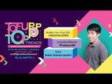 TofuPOP Top Trends EP 8 : รวมทุกประเด็นที่เป็นกระแสบนโลกโซเชียล