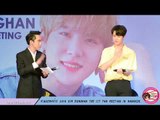 งานแถลงข่าว 2018 KIM DONGHAN THE 1ST FAN MEETING IN BANGKOK