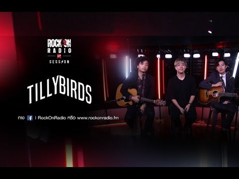 Tilly Birds | RockOn LiveSession