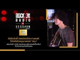 ALYN : Rock On LIVE Session