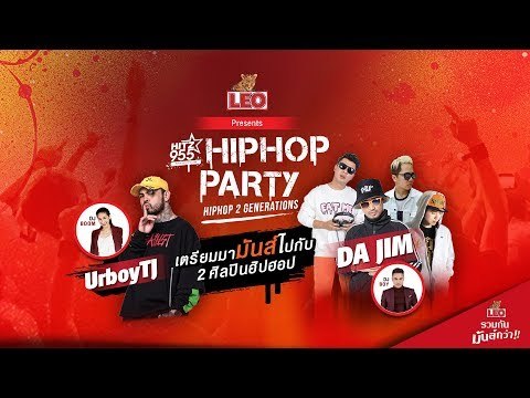 LEO Presents HITZ HIPHOP PARTY