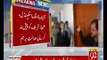 Who gave Shehbaz Sharif permission to live in Islamabad - Shehbaz Sharif failed to be presented before accountability court