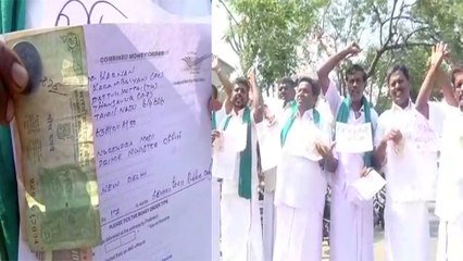 பட்ஜெட் அறிவிப்புக்கு எதிர்ப்பு.. மோடிக்கு மணி ஆர்டர் அனுப்பிய விவசாயிகள்- வீடியோ