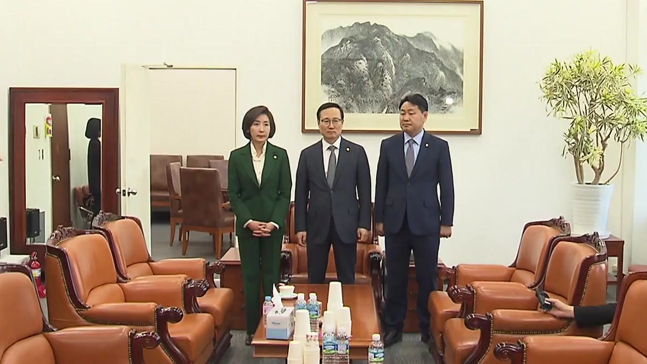 여야 3당 원내대표 2차 회동도 결렬...'국회 정상화' 난항 / YTN