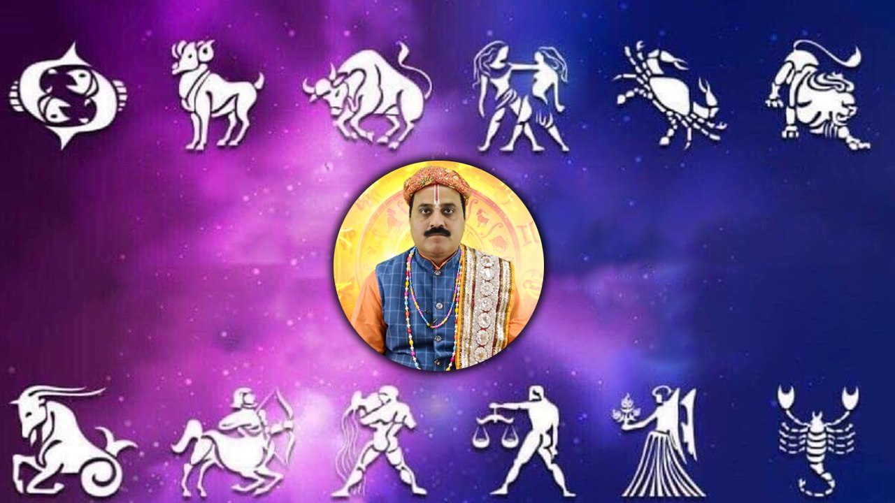 साप्ताहिक राशिफल (8 February to 15 February) Weekly Horoscope as per Astrology | Boldsky