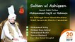 Sultan ul Ashiqeen ka Tableeghi Dora Mandi Bucyiana District Faisalabad 20-January-2019