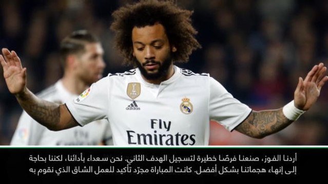كرة قدم: كأس ملك إسبانبا: ريال مدريد ليس مرشحًا لبلوغ النهائي- سولاري