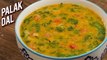 Palak Dal Recipe - Dhaba Style Dal Palak - Spinach & Lentil Curry - Varun