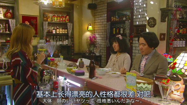 賣房子的女人的逆襲第5集ie Uru Onna No Gyakushu Ep5 Balaidol