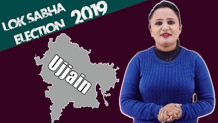 Lok Sabha Election 2019: History of Ujjain, MP Performance card | वनइंडिया हिंदी