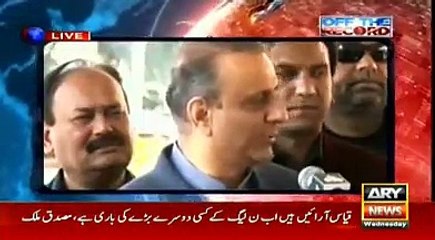 Saabit Hogaya Ke NAB Azad Hai, Aleem Khan Ko Bulaya Aur Girftar Karliya -  Faisal Vawda